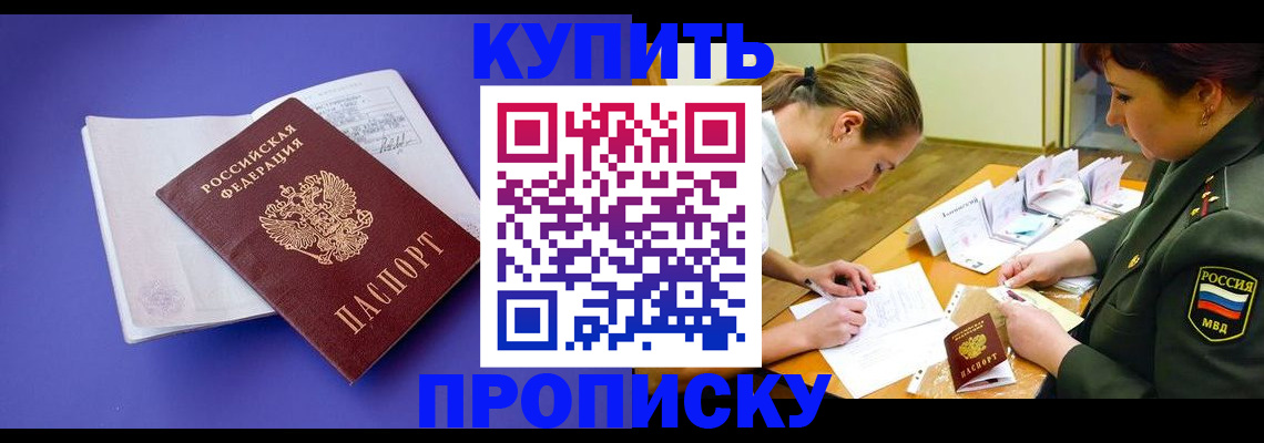 регистрация для дет. сада в Белебее